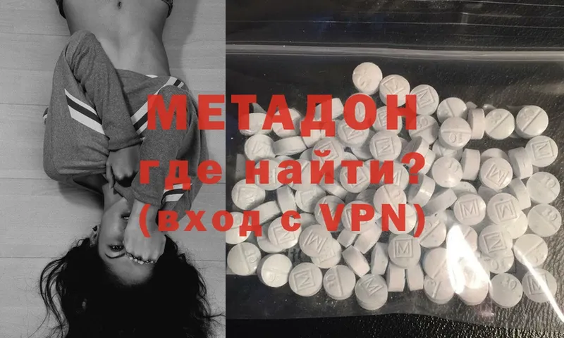 наркошоп  это Telegram  МЕТАДОН methadone  Нолинск 